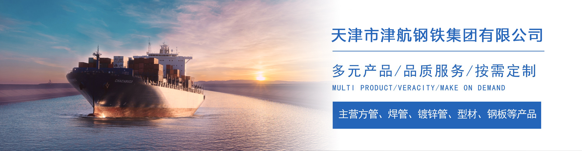 大荔关于我们